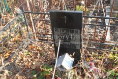 Петрунина  Нина  Александровна