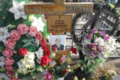 Рачков Валерий Владимирович