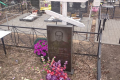 Евсиков Виктор Константинович