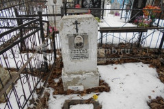 Яковлев Григорий Павлович