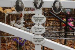 Непрокина Анастасия Михайловна