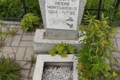 Вайнбергер Лидия Мартыновна