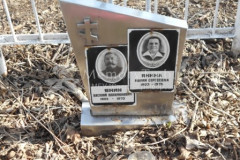Янин Василий Илларионович