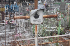Павловская Антонина Петровна