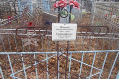 Самодурова Анна Петровна