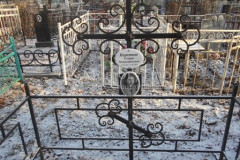 Неретина Тамара Митрофановна