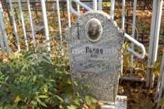 Львов Пётр Терентьевич