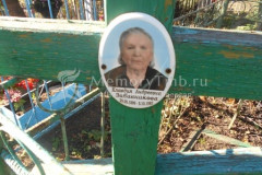 Забавникова Клавдия Андреевна