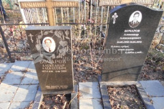Бочаров Александр Александрович