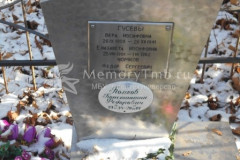 Комков Фёдор Сергеевич
