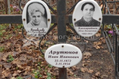 Хаккарайнен Эдла Захаровна