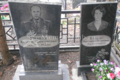 Ушакова Антонина Петровна