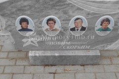 Петрук Неля Григорьевна
