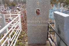 Влазнев Алексей Петрович