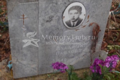 Хворов Владимир Павлович