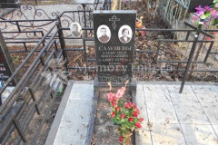 Салущева Юлия Алексеевна