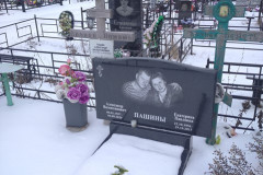 Пашина Екатерина Павловна