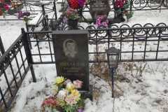 Михайлов Владимир Ильич