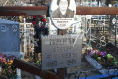 Варгина Ольга Михайловна
