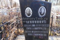 Тихонова Елена Степановна