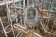 Казарин Григорий Васильевич