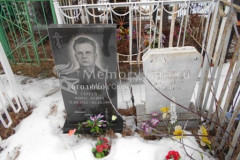 Боголюбова Антонина Васильевна