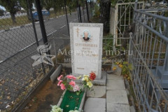 Сергованцева Мария Павловна