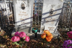 Шаров Иван Семёнович