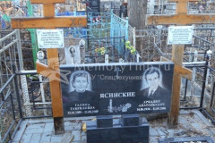 Богомолов Алесей Сергеевич