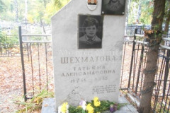 Поздняков Константин Александрович