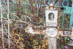 Лунгерсгаузен Екатерина Александровна