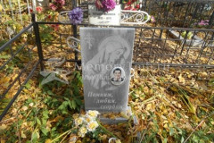 Токарева Татьяна Ивановна