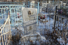 Сапожников Иван Васильевич