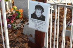 Шитова Анна Ивановна