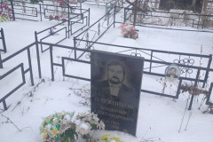 Плужников Владимир Александрович