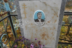 Малышкин Виктор Петрович