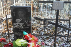 Пугачева Зоя Васильевна