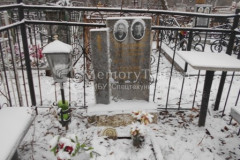 Шлыкова Александра Степановна