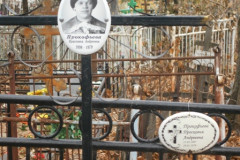 Прокофьева Просковья Андреевна