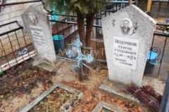 Мещерякова Юлия Федоровна