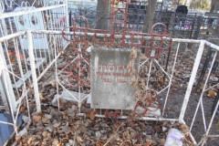 Авдонина Марфа Ивановна