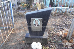 Не видно