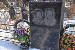 Гусев Евгений Алексеевич