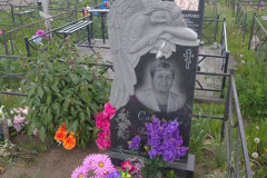 Савельева Наталия Владимировна