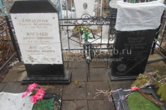 Жоголева Елизавета Ивановна