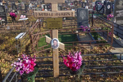 Старостина Мария Яковлевна