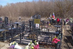 Тепляков Вадим Евгеньевич
