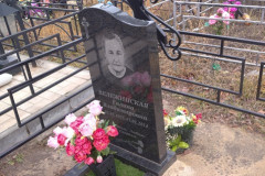 Вележинская Галина Владимировна