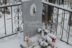 Ушаков Сергей Григорьевич