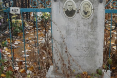Поповы